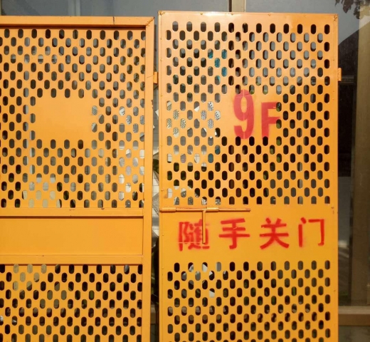 電梯防護門(mén)-06